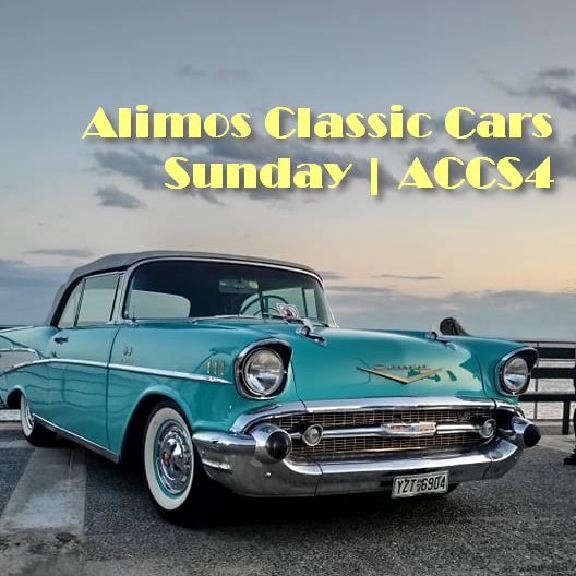 accs4 alimos classic cars sunday post main